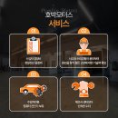 호박모터스