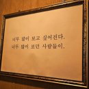 영동약국 | [강남/논현] 숙성회 맛집 논현역 영동시장 맛집 우기식당 방문후기
