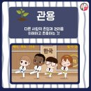 호랑이태권도 이미지