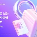 인터파크 이미지