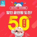 원더투어 - 파주시 경의로 1114 | 원더투어