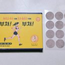 도솔컴퍼니 네이버블로그