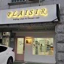 강릉 디저트맛집 플레지르 케이크예약 후기