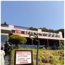 나래 | 여수 주차장넓고 단체가능 맛집 `나래밥상 후기