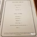 백화식당