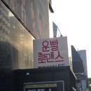 대학로극장 쿼드 | 대학로 데이트코스 추천 로맨스코미디 연극 운빨로맨스 솔직 후기후기~!