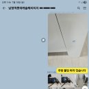 용산롯데캐슬 | 용산구 남영역롯데캐슬헤리티지 청년안심주택 공사분진 프리미엄 디테일 입주청소 후기와 과정