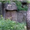 명승조경 이미지