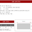 원아더 | 자외선차단마스트, 얼굴 햇빛 가리개 자전거 버프 구매후기
