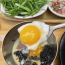맛나즉석김 이미지