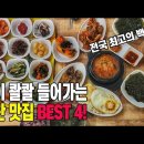 대저국수 이미지