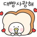 혜경축사 이미지