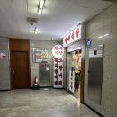 광운식당 - 홍천군 | 광운식당