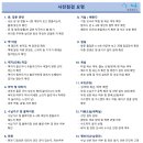 입주파트너채움 이미지