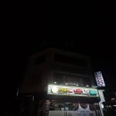 막창굽는연탄할매 이미지