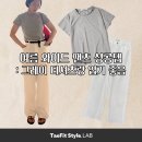 어텀브리즈카페 | 여름 와이드 팬츠 추천, 시티브리즈 여성 티셔츠 코디 후기