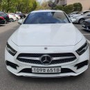 사고대차 CLS350 / CLS300d 배차이야기 이미지