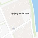 러프통영