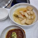 탐나종합어시장등촌역점