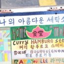 정성세탁소 이미지