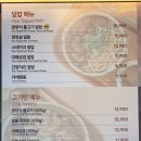 더담덮밥 - 창원시 성산구 마디미로16번길 7 | 더담덮밥