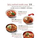 짬뽕지존대구