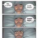 스시쿄다이 이미지