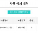 몬스터짐 광화문본점 | 몬스터짐 광화문 본점 이용 후기