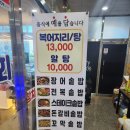 예담 | [내포맛집] 솥밥/참치회/복어회를 파는 예담 솔직후기