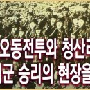 신흥농장2 이미지