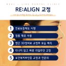 동일치과의원 이미지