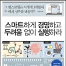 해피경영컨설팅