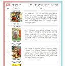 무소와문장학원