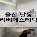 1224에스테틱