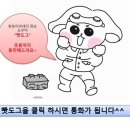 매일밧데리 이미지