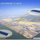 RPS태양광발전소 이미지