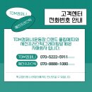 대진초등학교 | 서울 대진초 그레이팅덮개가 호평받는 이유
