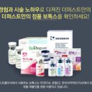 대구자투리 이미지