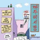 충남여인숙 이미지