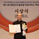 주식회사 아시아메디칼 이미지