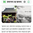 참을 인이 세번이면~ 이미지