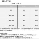영덕주짓수