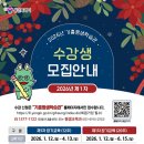 공경매 절차 및 권리분석 이미지