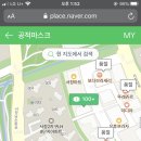 메디팜서창약국 이미지