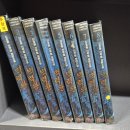 사내byc | 돌쇠도서 📚 : 벽력왕 1-8 완 강호풍 신무협 소설 교도소 구치소 교정시설 추천도서