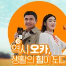 패밀리LPG충전소 이미지