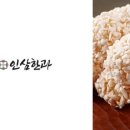 유정인삼 네이버블로그