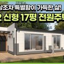 이동집
