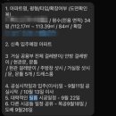 예림건축 | 멀쩡한 신축? 필름 시공을 하는 이유! 🤔 | 신검단 우미린 클래스원 인테리어 필름 시공후기