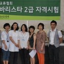 커피바리스타 이미지